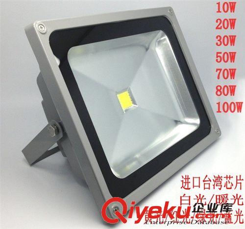 安琪拉LED投光燈戶外 10W投射燈泛光燈廣告燈20W30W50W70W100W