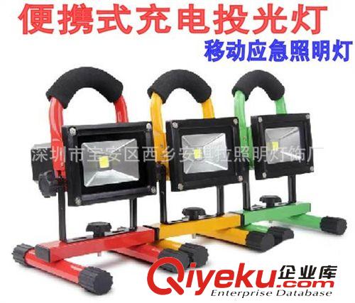 LED便攜式充電投光燈10W20W野營移動(dòng)應(yīng)急照明燈車載燈節(jié)能燈