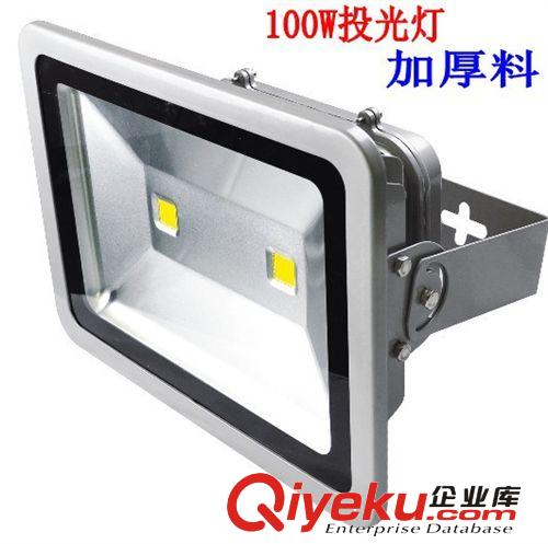 【廠家直銷】LED泛光燈LED投光燈戶外燈100W150W200W