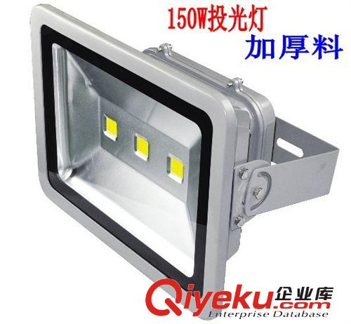 【廠家直銷】LED泛光燈LED投光燈戶外燈100W150W200W