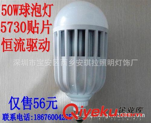 15W24W36W50W大功率LED灯泡工厂 厂房大瓦数led球泡灯工矿灯