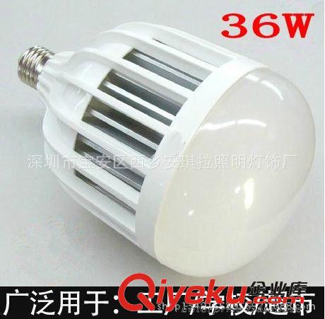 15W24W36W50W大功率LED燈泡工廠 廠房大瓦數led球泡燈工礦燈