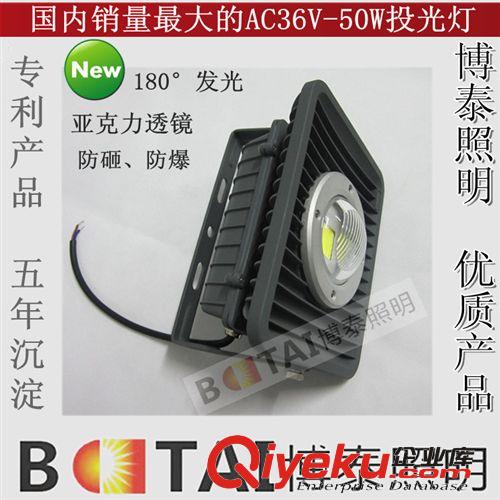 供應(yīng)交流36V LED節(jié)能燈泡，AC36V燈具【可定制36v各種燈具規(guī)格】