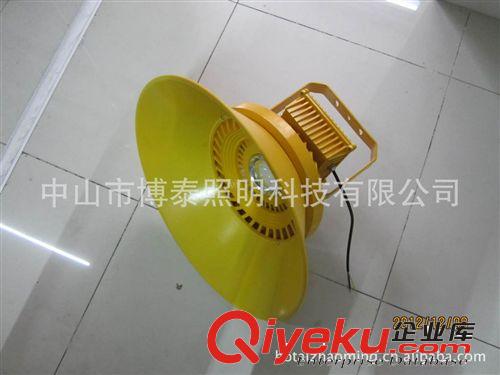 廠家供應新式 AC36VLED防爆燈  LED防爆燈具照明專家 50-100W