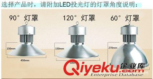 厂家供应LED工矿灯,20w,30w,50w,80w,100w【质保三年】