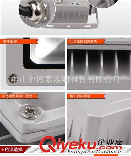 供应输入低压AC36V-20WLED投光灯【六年生产经验，质保三年】