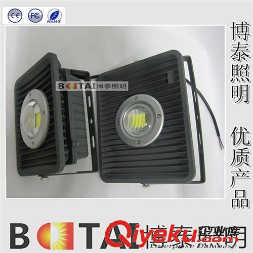 供應【2014新款】LED泛光燈大發(fā)光角度 AC36V/50WLED投光燈