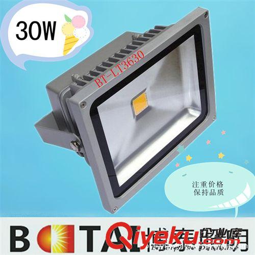 【220V 30-50W】LED投光燈 晶元50WLED聚光燈 室外LED照明專(zhuān)家