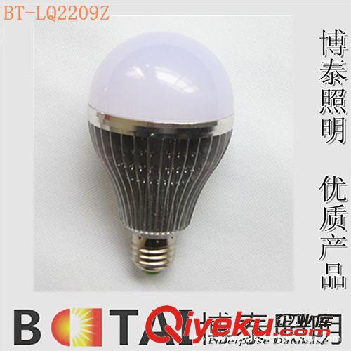 現售LED球泡燈9W AC12V-36V  低壓LED球泡燈 高亮品優