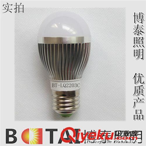 廠家供應(yīng)AC24VLED球泡燈 AC/DC24-48V LED球泡燈