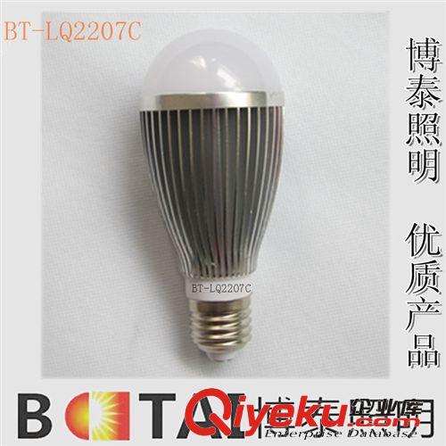 廠家供應(yīng)AC24VLED球泡燈 AC/DC24-48V LED球泡燈