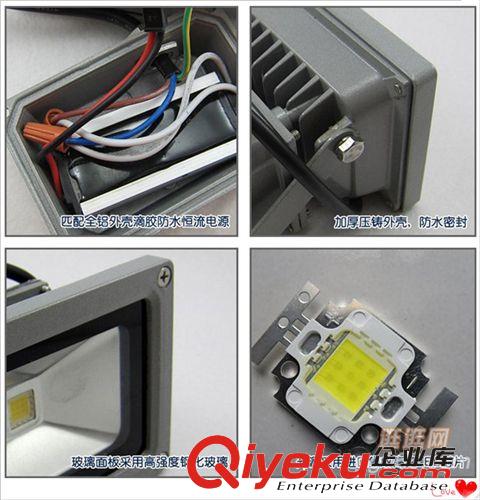 中山供應(yīng)220v 10w-100wLED投光燈 白光投光燈 普瑞防水投光燈