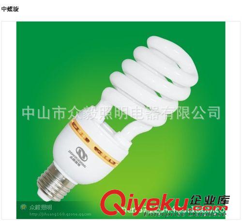 大量廠家直銷 低壓能燈12V 20-45W中半螺節能燈夜市照明燈電瓶燈原始圖片3