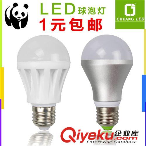 led球泡燈led燈泡led節(jié)能燈 廠家批發(fā)3w5w7w9w12wled球泡燈