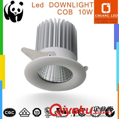 15W 筒燈原始圖片2