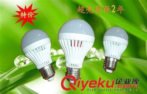 廠家批發(fā) 直徑70球泡燈 LED球泡7W 塑料LED節(jié)能燈 高光效90Lm/W