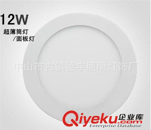 12W 6" 面板170mm,開(kāi)孔150mm LED圓形 超薄天花面板燈/筒燈