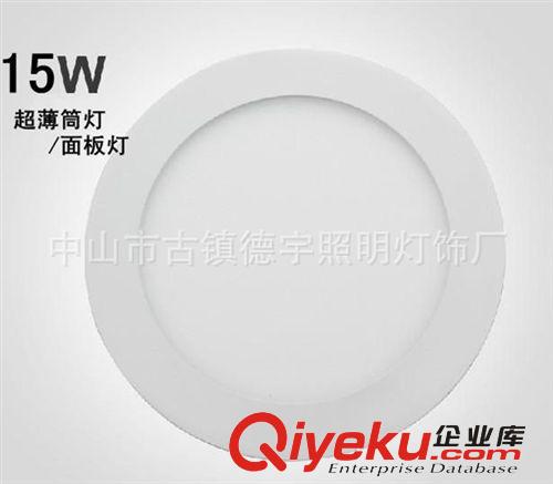 15W 7" 面板200mm,開孔180mm LED圓形 超薄天花面板燈/筒燈