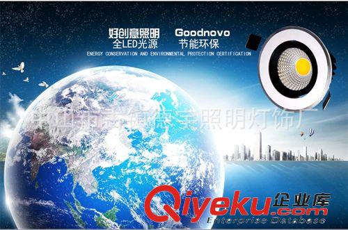 15W LED COB天花筒燈 15W COB 天花射燈 15W嵌入式LED 燈具