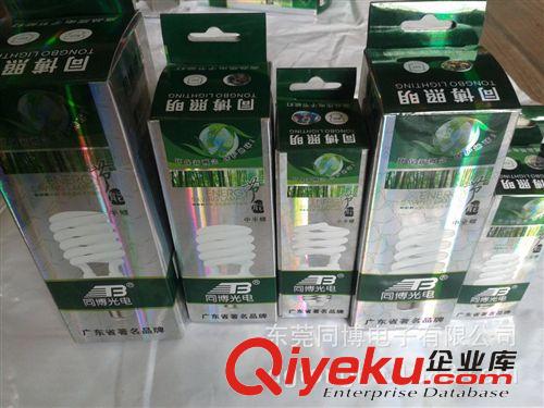 節(jié)能燈廠家熱銷三基色35W