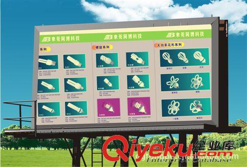 供應(yīng)家居照明同博光電中全螺節(jié)能燈原始圖片3