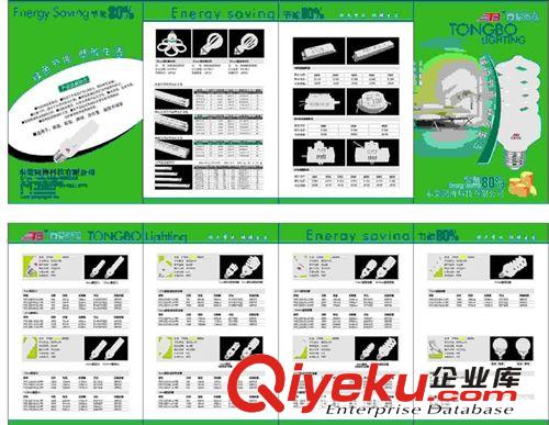 供應(yīng)彩色 節(jié)能燈原始圖片3