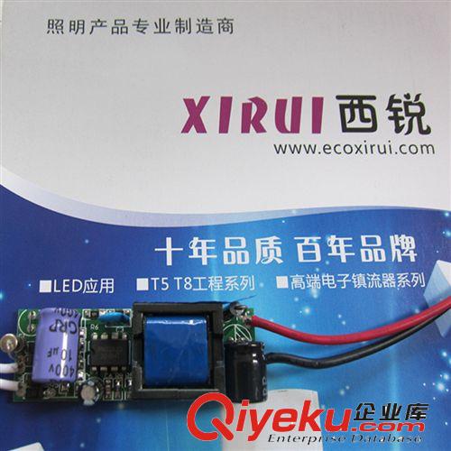 高精度LED恒流電源5*1W