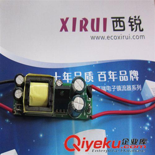 高精度LED恒流電源7*1W原始圖片2