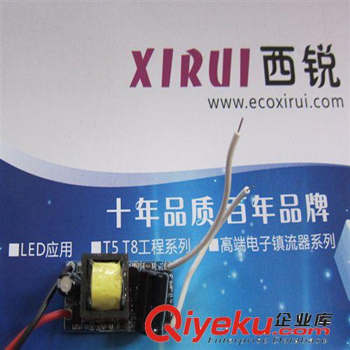 高精度LED恒流電源5*1W原始圖片2