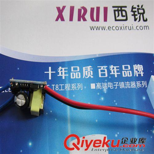 高精度LED恒流電源5*1W原始圖片3