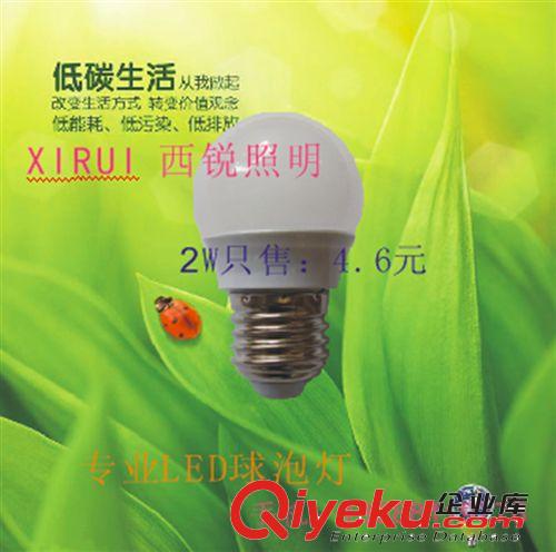 LED塑殼球泡燈/LED3W球泡燈/LED5W球泡燈