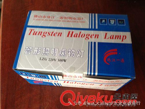 tj供應(yīng)佛山“珠江一源”：500W 碘鎢燈管原始圖片2