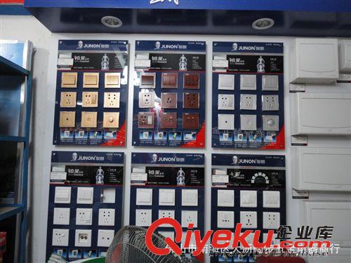 俊朗A:三位單極大翹板開關(guān)原始圖片3