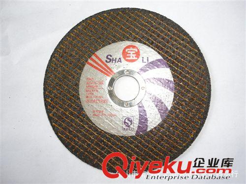 行業(yè)先鋒，{zx1}奉獻！超值！供應砂寶利：雙網(wǎng)增強高速樹脂切割片原始圖片3