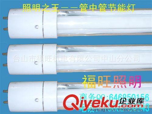 1.2M 20W T8節(jié)能日光燈 {gx}三基色燈管原始圖片2