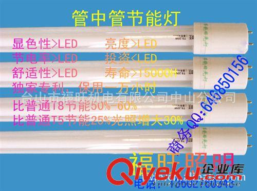 1.2M 20W T8節(jié)能日光燈 {gx}三基色燈管原始圖片3
