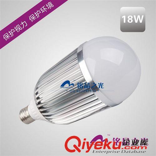 led節能燈泡 車鋁LED節能燈泡 環保LED節能燈泡 現貨LED節能燈泡
