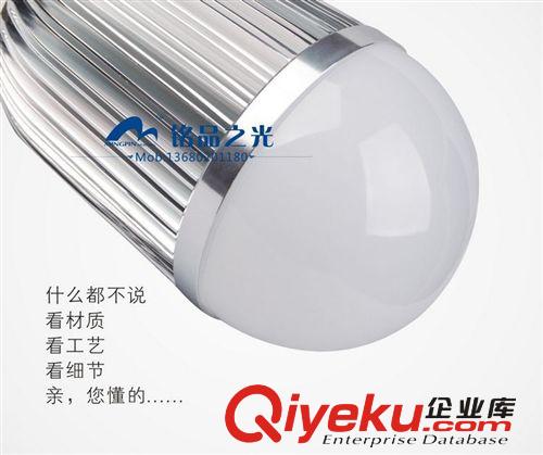 批發led節能燈 進口芯片LED球泡燈18w 高亮度LED節能燈18w