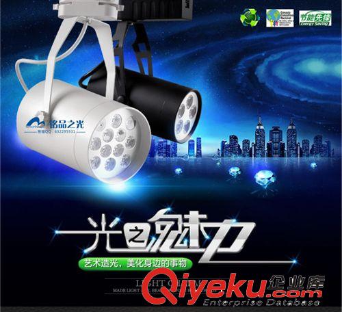 led軌道燈 led軌道射燈 led軌道射燈5w 7w 9w 12w 18w led導(dǎo)軌燈