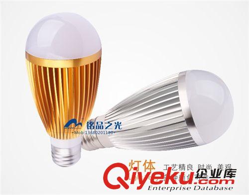 太陽能LED燈泡24v 電瓶直流LED球泡燈12v 進口芯片LED球泡燈12v