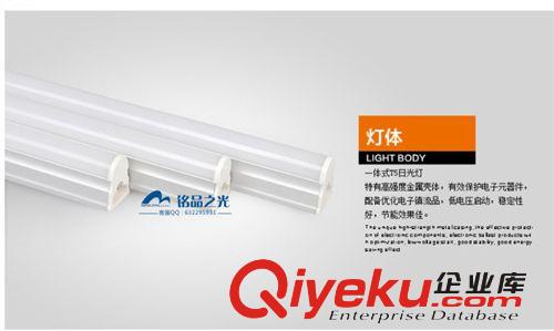 t5一体化led日光灯0.6米 超高亮度t5一体化led日光灯0.6米