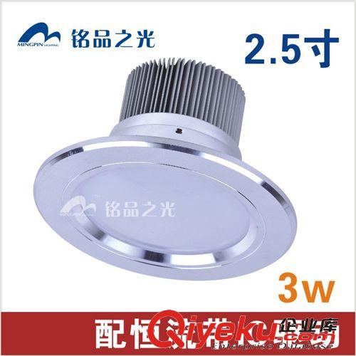 LED筒燈5w 環(huán)保LED筒燈5w 帶IC驅(qū)動(dòng)LED筒燈5w