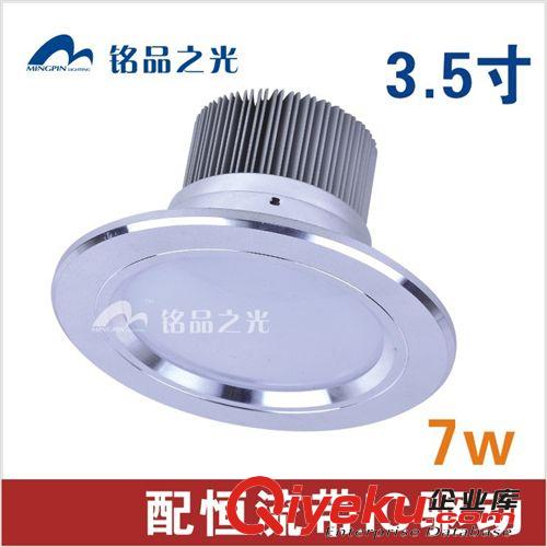 LED筒燈5w 環(huán)保LED筒燈5w 帶IC驅(qū)動(dòng)LED筒燈5w