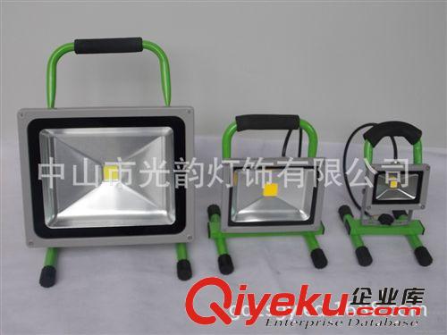 便攜式手提充電投光燈,10w,20w,30w,盡在中山光韻燈飾