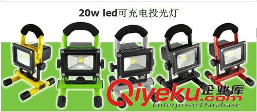 Led車載充電投光燈，戶外運動專用燈具，野營燈具