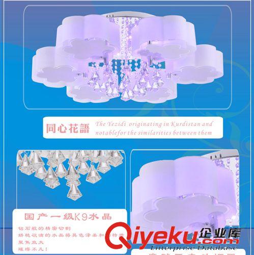 梅花6頭七彩LED燈珠水晶燈客廳燈 臥室燈 吸頂燈遙控?zé)麸椗l(fā)