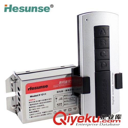 廠家直銷 無(wú)線 遙控開(kāi)關(guān) 220V 二路 燈具可穿墻 分段器 可定做12V