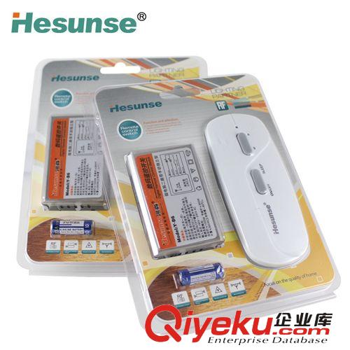 廠家直銷 無線 遙控開關(guān) 220V 二路 燈具可穿墻 分段器 可定做12V