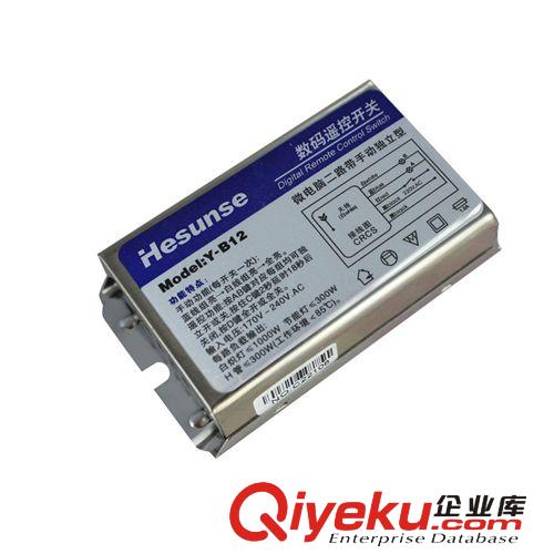 河森二路遙控開關(guān) 220V 燈具無線可穿墻模塊 廠家供應(yīng) 水族遙控原始圖片3