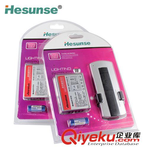 【河森】量大從優(yōu) 三路燈具遙控開關(guān)220v 3路 可穿墻三路分段器原始圖片2